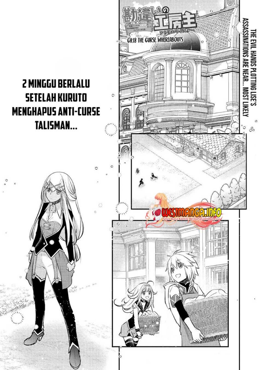 Kanchigai no Atelier Master